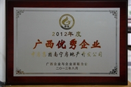 2012��ȏV����(y��u)����I(y��)���^(q��)��(li��n)��