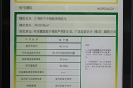 ��䞳�s�@���Ǽ��Gɫ�����O(sh��)Ӌ(j��)��(bi��o)�R�C��