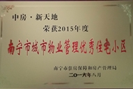 �з�•����ؘs�@��2015����ό��г�����I(y��)���탞(y��u)��סլС�^(q��)���Q̖