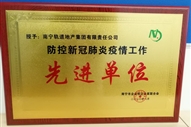 �����¹ڷ������鹤�����M��λ