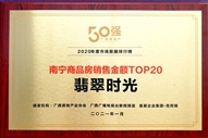���r��@���ό���Ʒ���N�۽��~TOP20���
