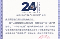 ��˾�@���ό����½���Ʒ�������˼��k���ڙ�(qu��n)�J�C