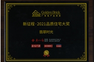 ���r���Ŀ�@�ÏV���خa(ch��n)��u���������̡�2021Ʒ�|(zh��)סլ�󪄡�